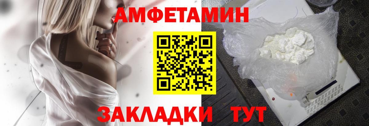 АМФ VHQ  Вход с VPN  Соликамск 