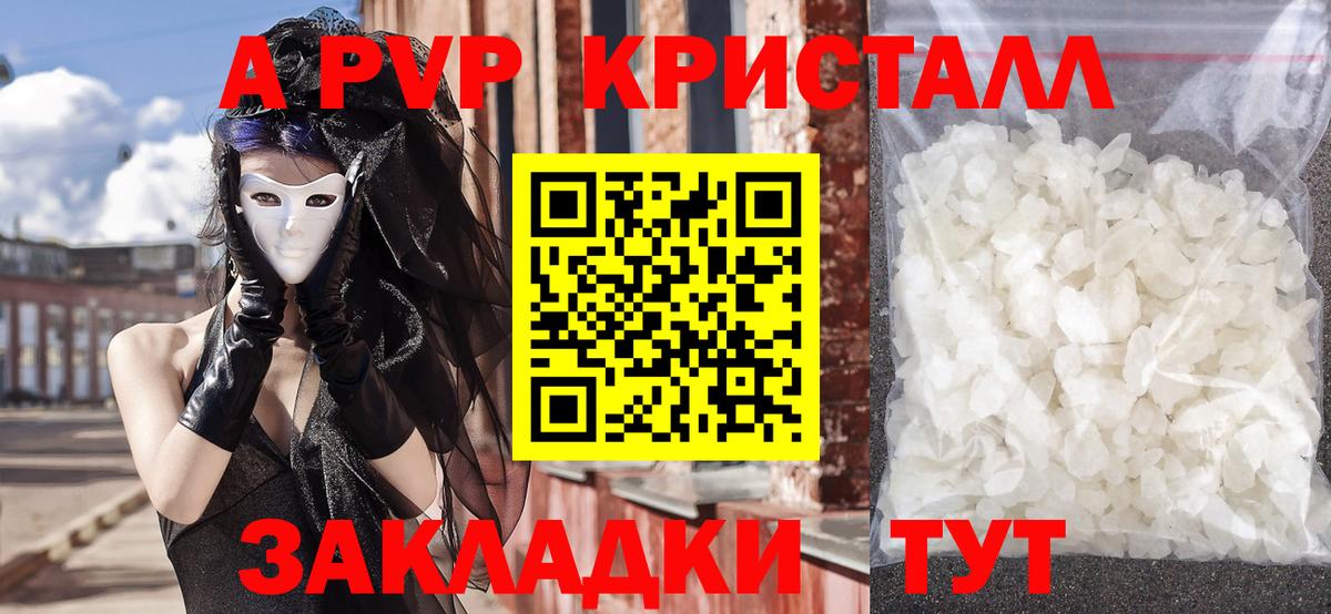 A-PVP СК Соликамск