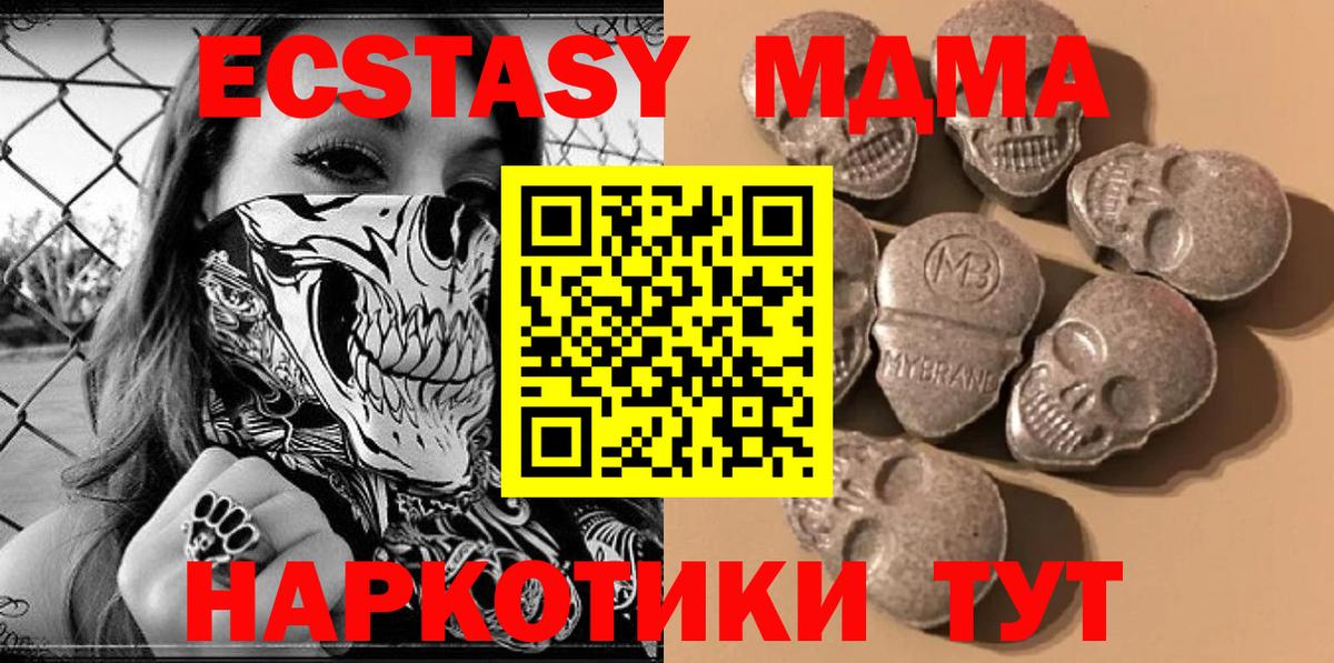 Ecstasy Punisher  Вход с VPN  Соликамск  Ecstasy ешки 