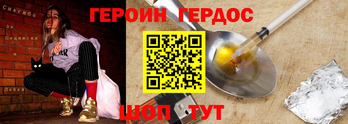 Кокаин Соликамск