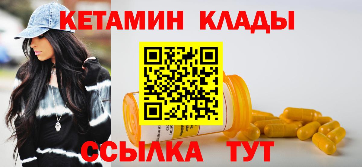 blacksprut ССЫЛКА  Вход с VPN  Соликамск  КЕТАМИН VHQ 