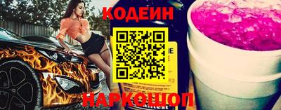 бутират Бугуруслан