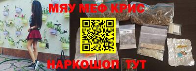 бутират Бугуруслан