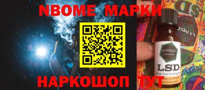 ешки Новокубанск