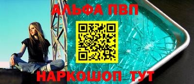 бутират Бугуруслан