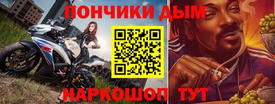 бутират Бугуруслан