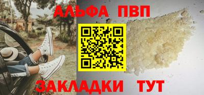 бутират Бугуруслан