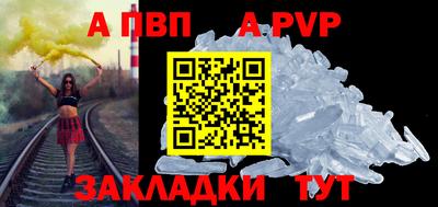дживик Будённовск