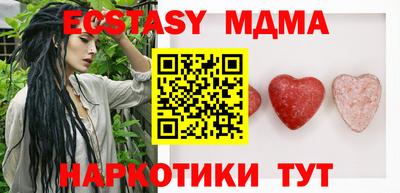 мефедрон мука Новодвинск