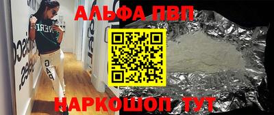 бутират Бугуруслан