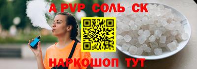 дживик Будённовск