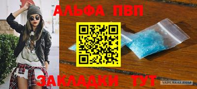 бутират Бугуруслан