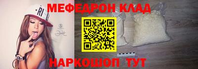 бутират Бугуруслан