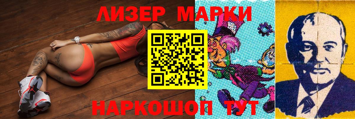 Соликамск  LSD-25 экстази кислота  Вход с VPN  LSD-25 экстази  ЛСД экстази ecstasy 