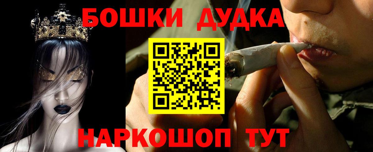 МАРИХУАНА тримм Соликамск