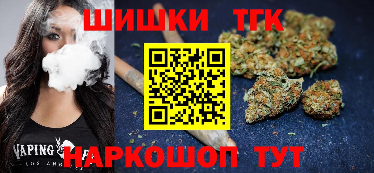 Соликамск  Бошки марихуана тримм  Вход с VPN  МАРИХУАНА Bruce Banner  Каннабис MAZAR 